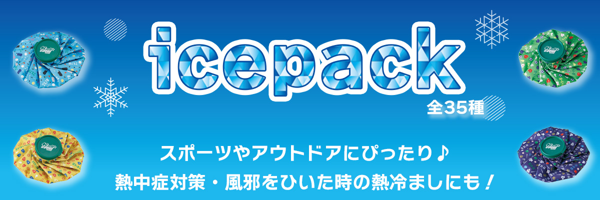 ひょうのう