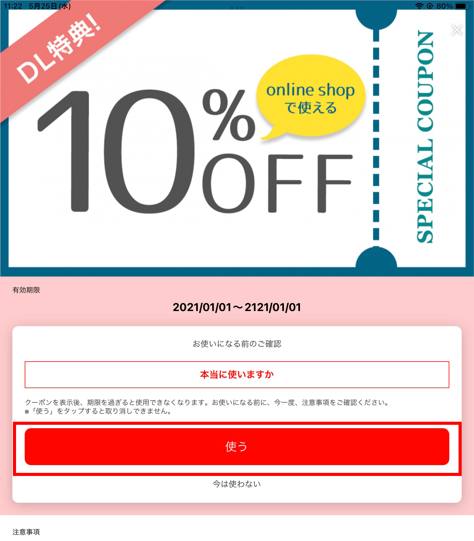 3apuriku-pon.PNG?t=20251215213635