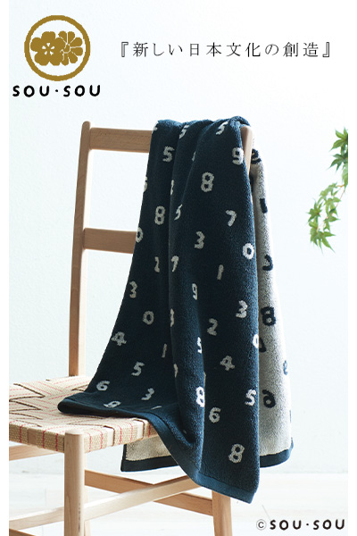 SOUSOU