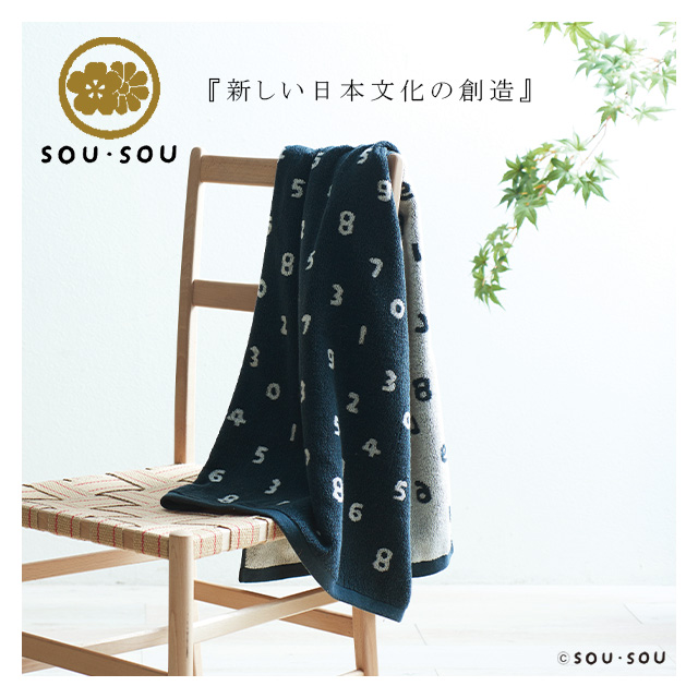 SOUSOU