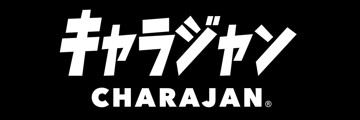 キャラジャン