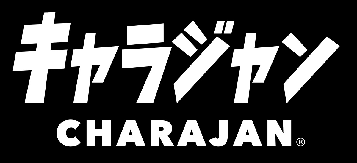 キャラジャン