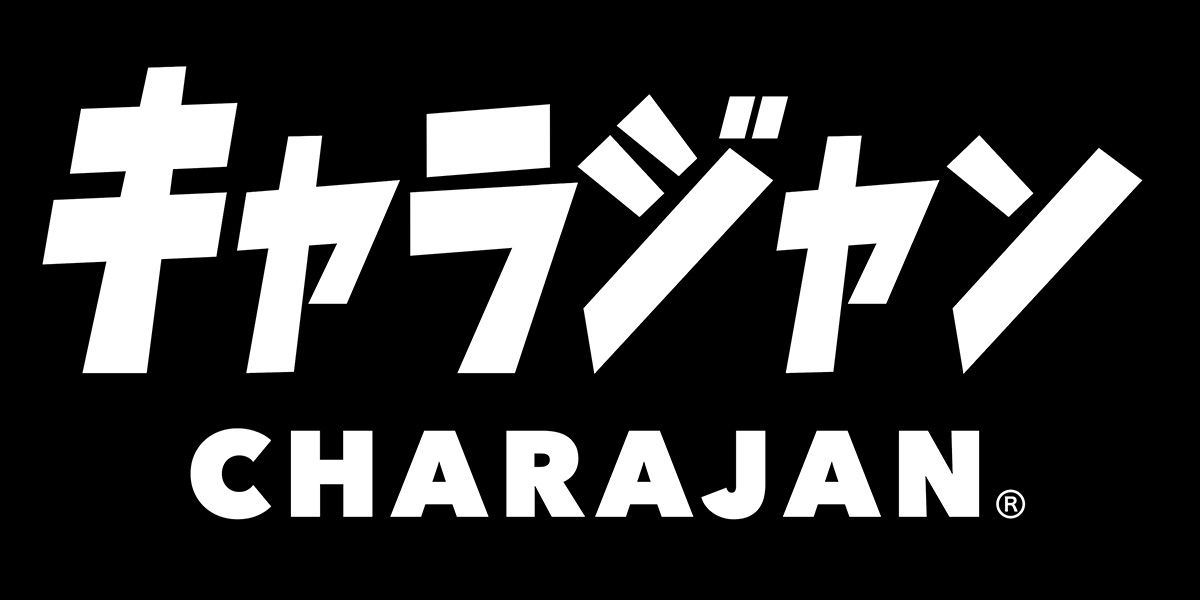 キャラジャン