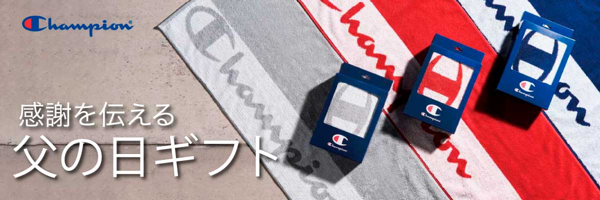 父の日