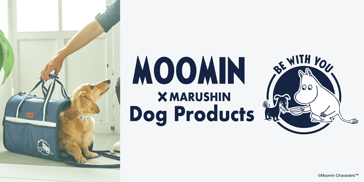 MOOMIN × MARUSHIN Dog Products