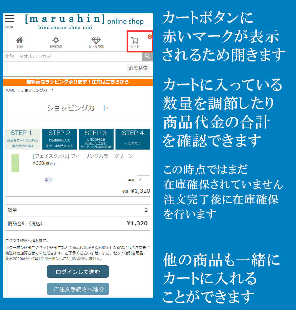 order_guide3.jpg?t=20251215213635