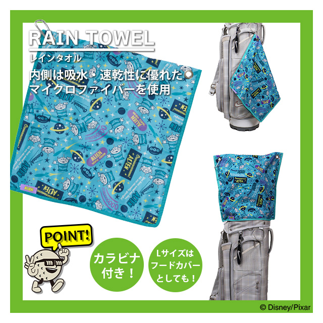 くるくるバッグ