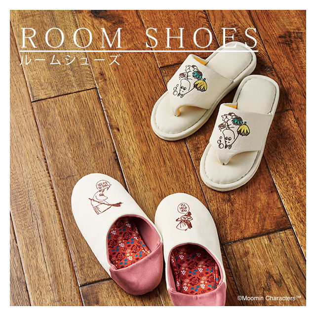 ルームシューズ
