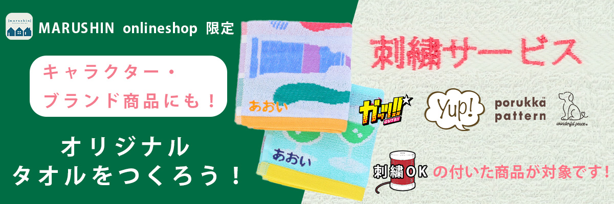 確認用 ゴルフ かゆく ヘッドカバー ハンドメイド 父の日 母の日 刺繍