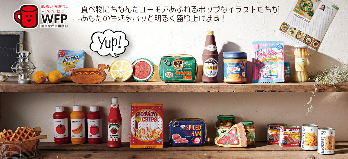 雑貨トップ