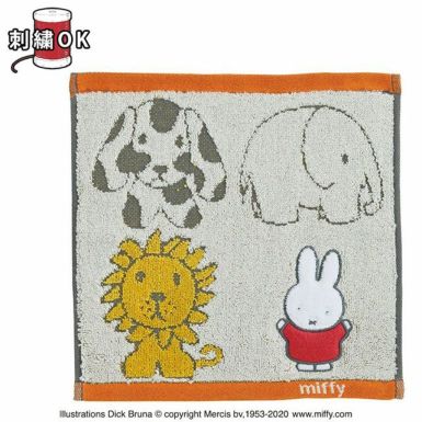 miffy【日本未販売】ミッフィ ラウンドタオル 円形 大判 150cm ミッフィー ミニタオル(（ミニタオル）25×25cm グレー): タオル