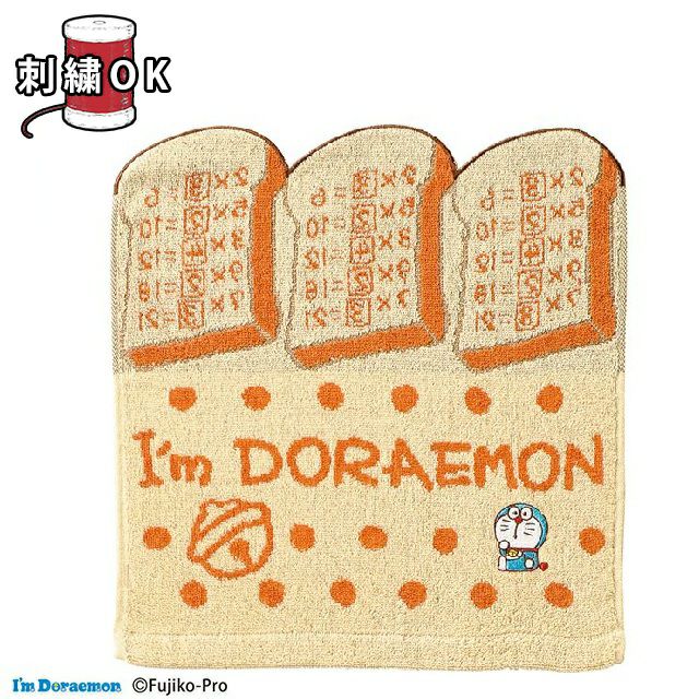 ドラえもん フライングスイッチ 使い方 丸眞 I'm doraemon