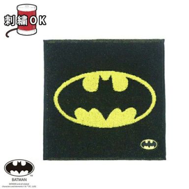 タオルハンカチ] DC バットマンカラー レビュー | 丸眞オンラインショップ