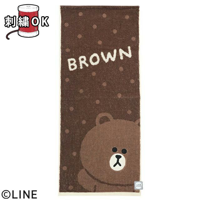 フェイスタオル] LINE FRIENDS ハローブラウン | 丸眞オンラインショップ