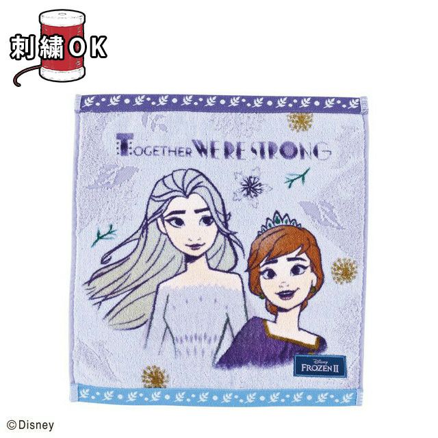 ディズニー　アナ雪　アナ タオル フード Cool DISNEY FROZEN ディズニー アナ雪 アナ タオル フード Cool DISNEY FROZEN アナと雪の
