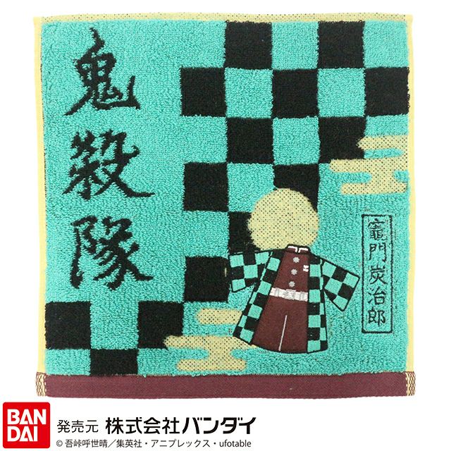 新品 鬼滅の刃 今治ミニタオル 竈門炭治郎 タオル 竈門 炭治郎-