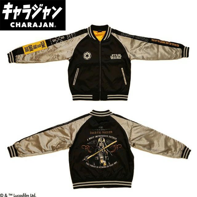 スカジャン(L)] スター・ウォーズ ダースベイダー「ゴールドストロング 