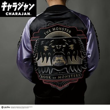 キャラジャン スカジャン(L)] ハリー・ポッター ハリーポッター