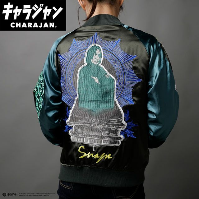 キャラジャン スカジャン(L)] ハリー・ポッター スリザリンエンブレム