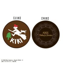 ポーチL] 魔女の宅急便 キキへのチョコケーキ | 丸眞オンライン
