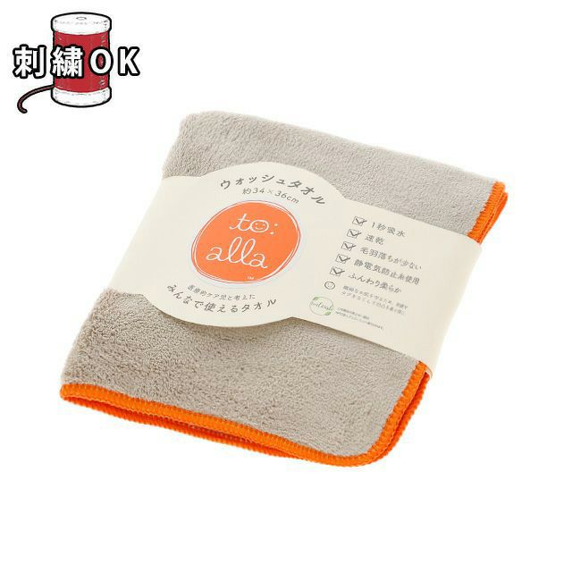 548.もふもふ♡maffon タオル♡大判 30×40 長けれ ¥1600ラストです♡