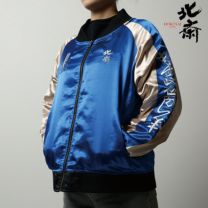 スカジャン(L)] 葛飾北斎 神奈川沖浪裏 | 丸眞オンラインショップ
