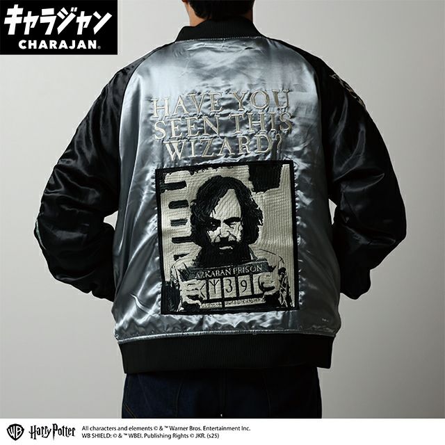 キャラジャン スカジャン(L)] ハリー・ポッター ハリーポッター