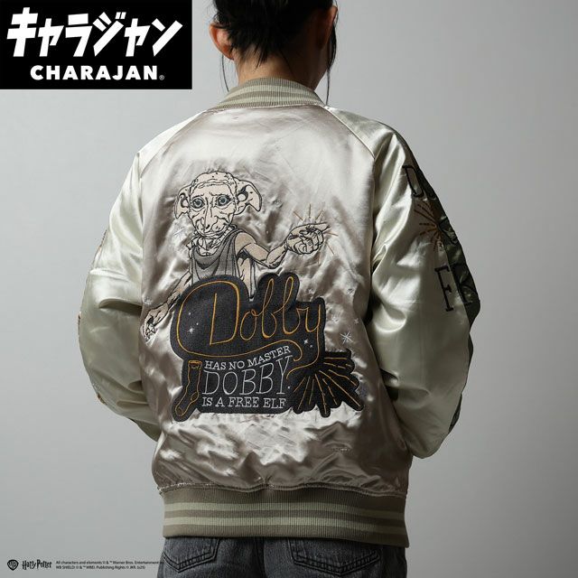 キャラジャン スカジャン(L)] ハリー・ポッター ハリーポッター