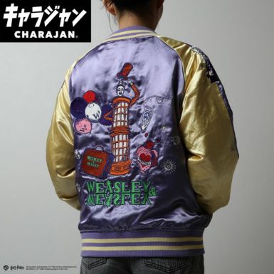 キャラジャン スカジャン(L)] ハリー・ポッター ハリーポッター