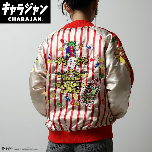 キャラジャン スカジャン(L)] ハリー・ポッター ハリーポッター