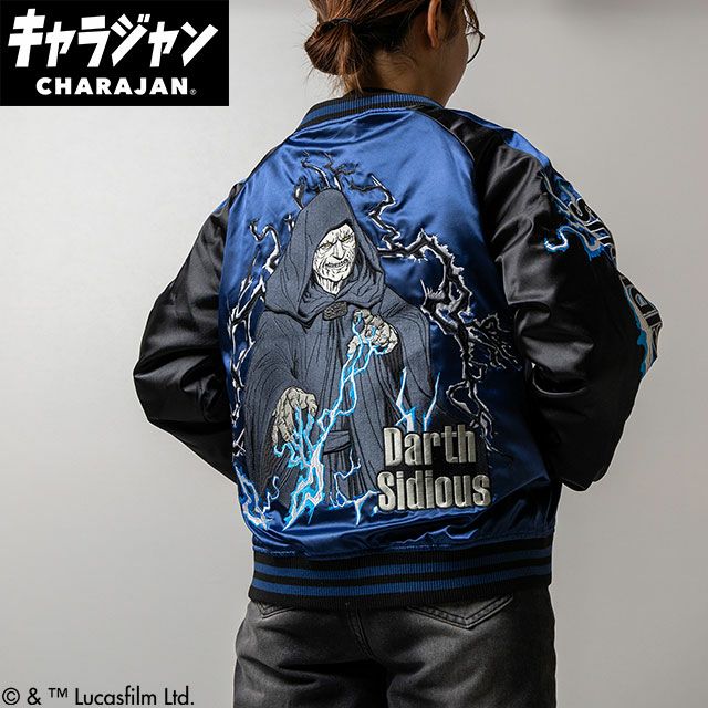 キャラジャン スカジャン(L)] スター・ウォーズ カイロ・レン