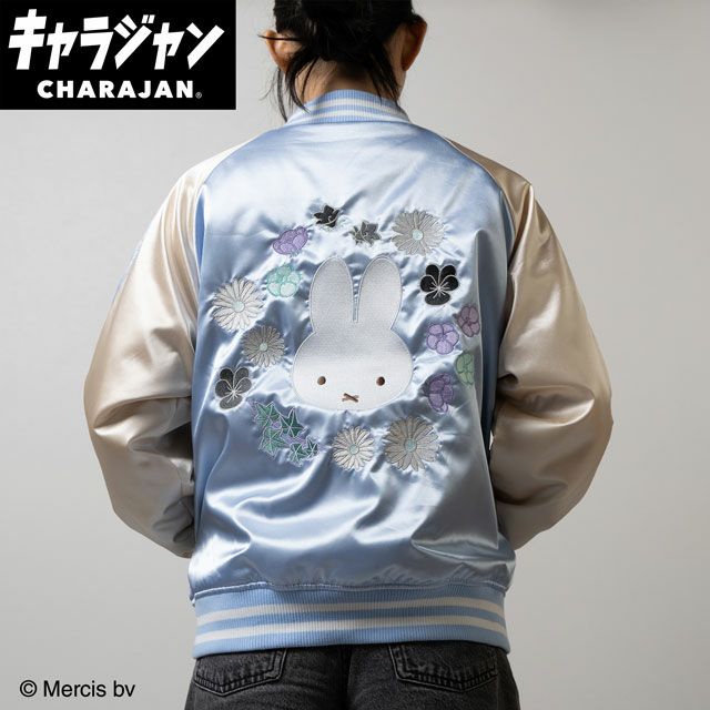 キャラジャン スカジャン(L)] ハリー・ポッター スリザリンエンブレム