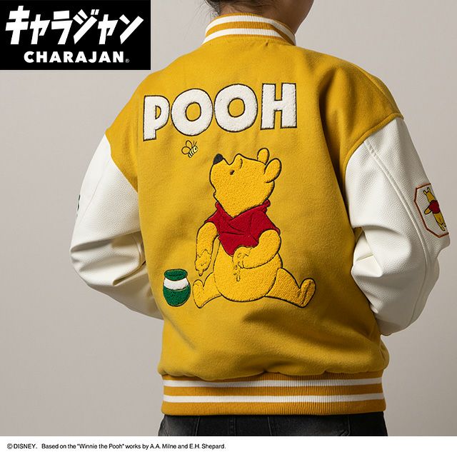 くまのプーさん スカジャン キャラジャン スタジャン(L)] くまのプーさん マイルドハニー | 丸眞