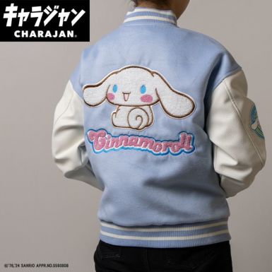 スタジャン(L)] シナモロール スイートブルースカイ | 丸眞