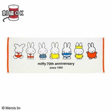スポーツタオル] ミッフィー ミッフィー70th | 丸眞オンラインショップ