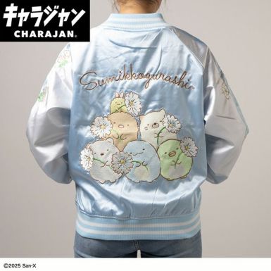 すみっコぐらし | 丸眞オンラインショップ