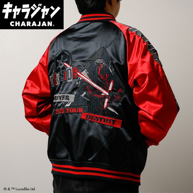 キャラジャン スカジャン(L)] スター・ウォーズ ダース・モール