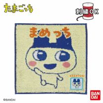 タオルハンカチ] たまごっち まめっち | 丸眞オンラインショップ