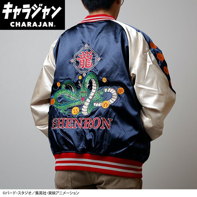 キャラジャン スカジャン(3L)] ドラゴンボール 悟空と筋斗雲 | 丸眞