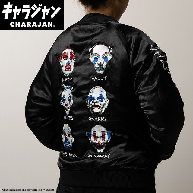 新品未使用 DC ダークナイト ジョーカー ピエロ スカジャン キャラジャン L キャラジャン スカジャン(3L)] DC ダークナイト ピエロ | 丸眞