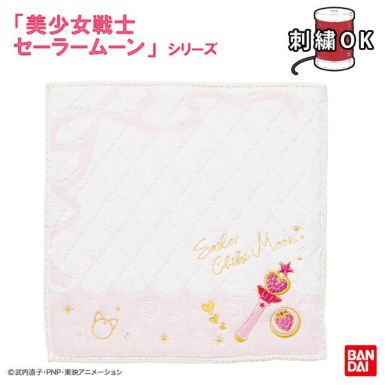 タオルハンカチ] 美少女戦士セーラームーン シャーロット（セーラー