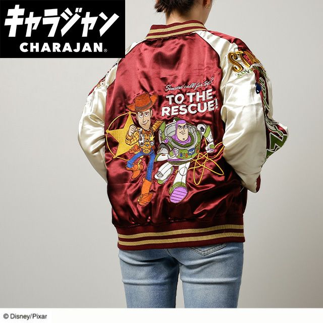 キャラジャン スカジャン(L)] トイ・ストーリー トイズスペシャル