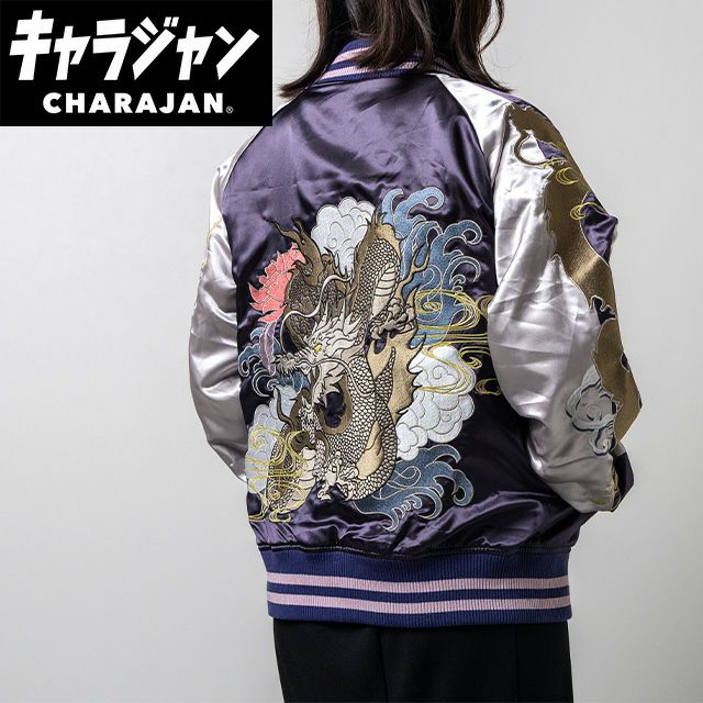 キャラジャン スカジャン(3L)] オリジナル 一般 忍 | 丸眞オンライン