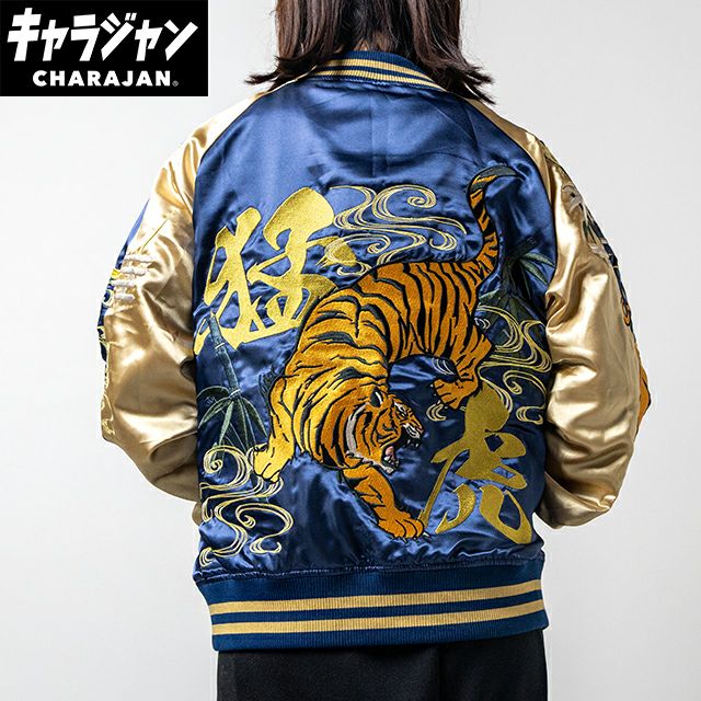 キャラジャン スカジャン(L)] スター・ウォーズ ダースベイダー