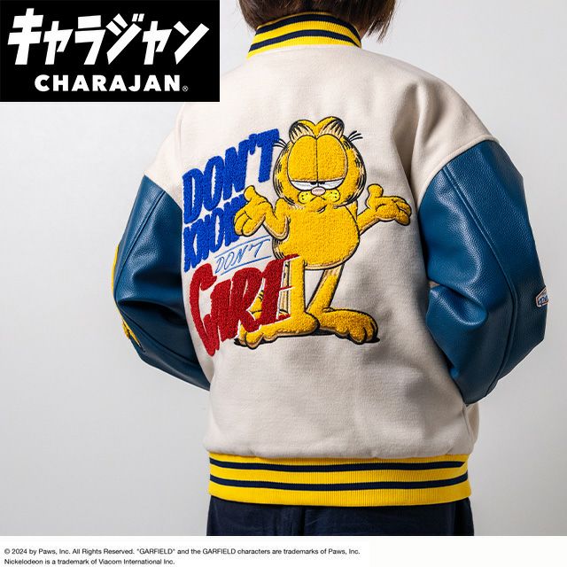 キャラジャン スタジャン(L)] ジュラシック・ワールド ジュラシック