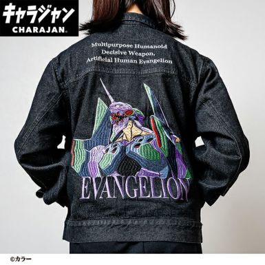 キャラジャン | 丸眞オンラインショップ