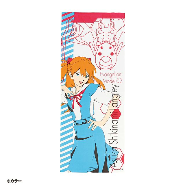 手ぬぐい] エヴァンゲリオン Mark.06ver.和 | 丸眞オンラインショップ