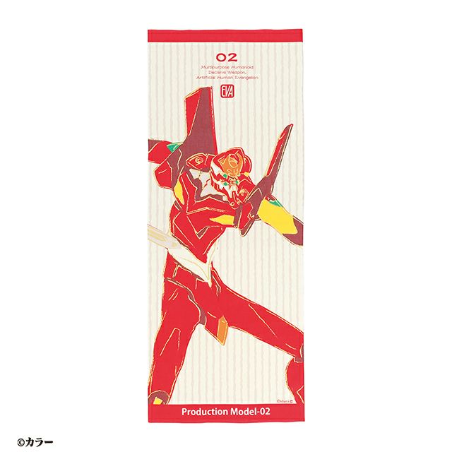 手ぬぐい] エヴァンゲリオン Mark.06ver.和 | 丸眞オンラインショップ