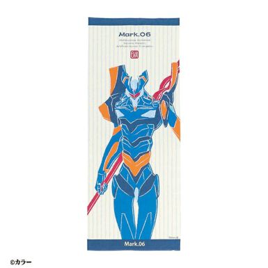 手ぬぐい] エヴァンゲリオン Mark.06ver.和 | 丸眞オンラインショップ